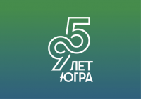 Праздничный концерт, посвященный 95-летию Ханты-Мансийского автономного округа- Югры.