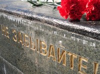 Открытие памятника жертвам политических репрессий