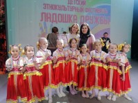 Открытый детский этнокультурный фестиваль «Ладошка Дружбы»