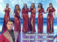 Концертная программа "Мир вашему дому"