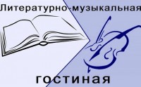Центр национальных культур приглашает на День азербайджанской литературы