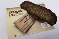 Акция "Блокадный хлеб"