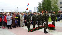 День памяти военнослужащих Российской Федерации, погибших при исполнении воинского долга на Северном Кавказе