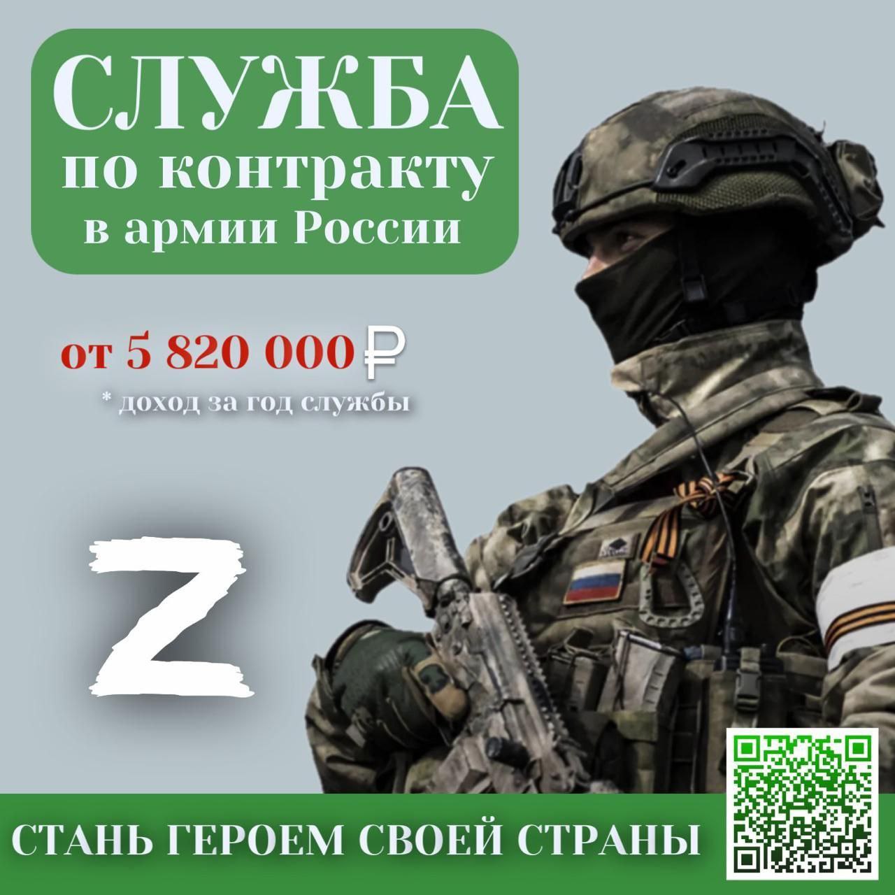 Стать героем