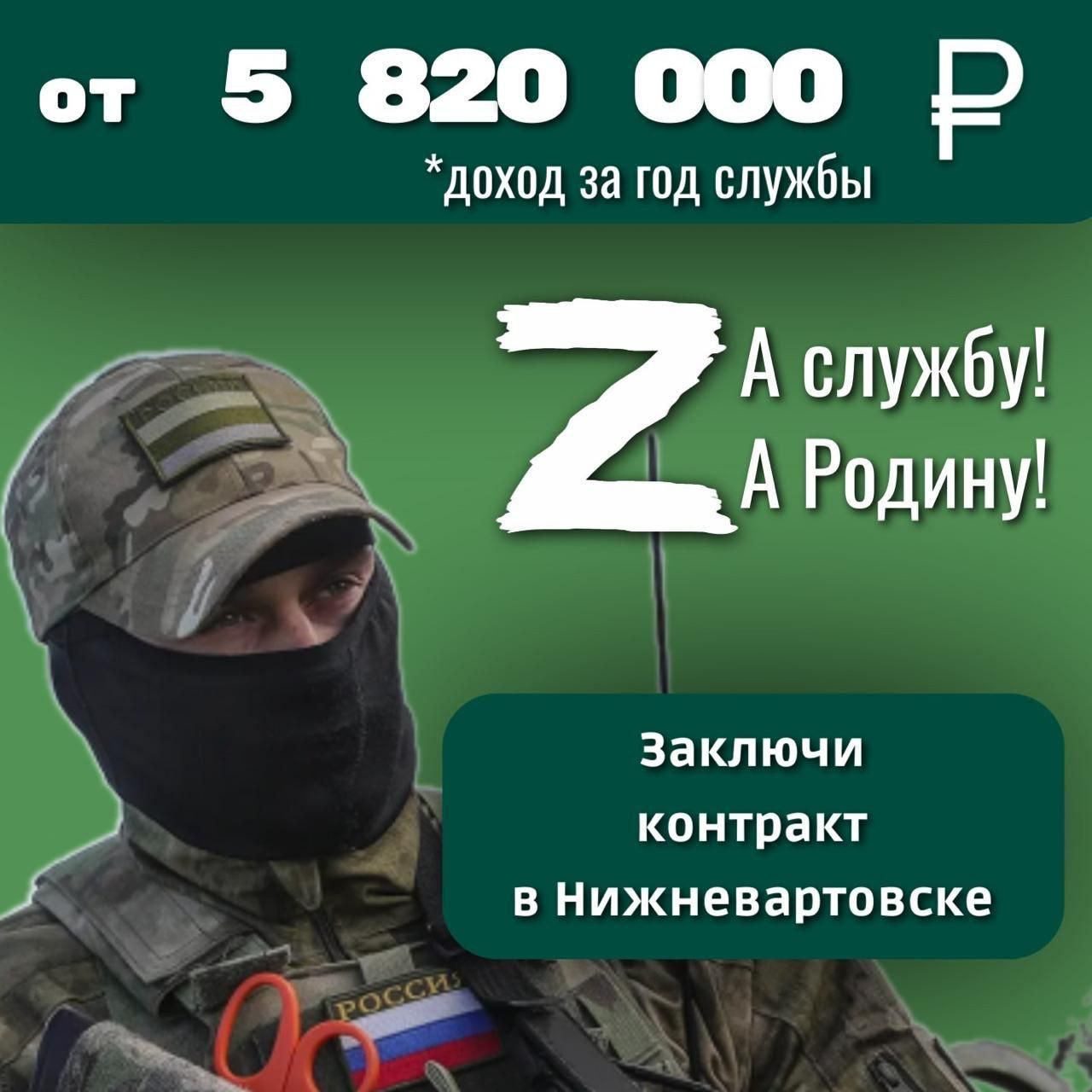 Стать героем