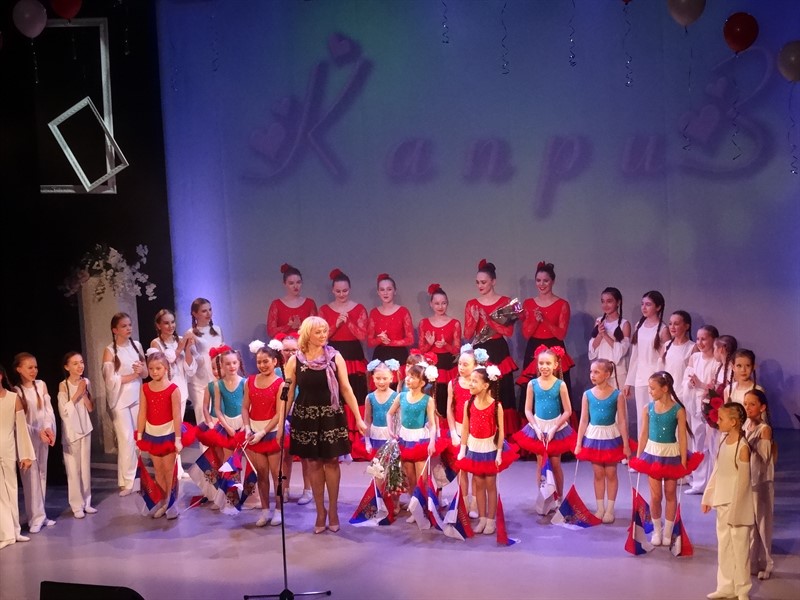 Отчетный концерт хореографического ансамбля «Каприз»