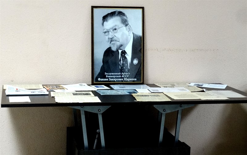 Литературно-музыкальная гостиная, посвящённая 90-летию со дня рождения Фанави Шарипова