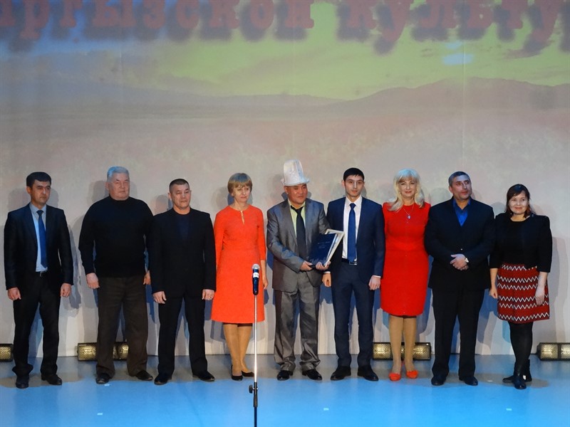 В Центре национальных культур прошёл День кыргызской культуры 0+