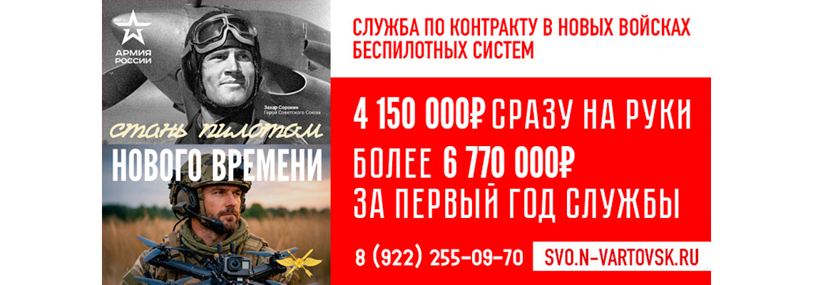 Служба по контракту