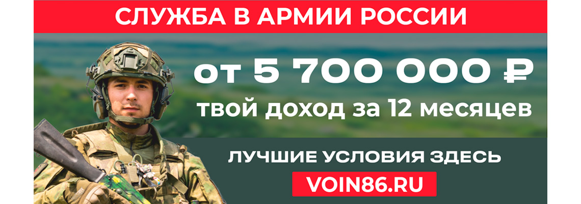 Контракт