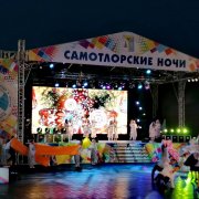 1 день отк_1024x768